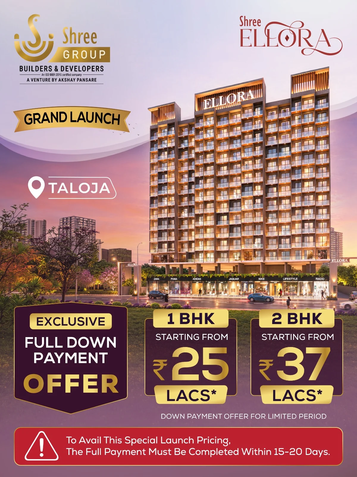 1Bhk Flat New Booking Taloja Ghot G+12 Story Luxurious Tower